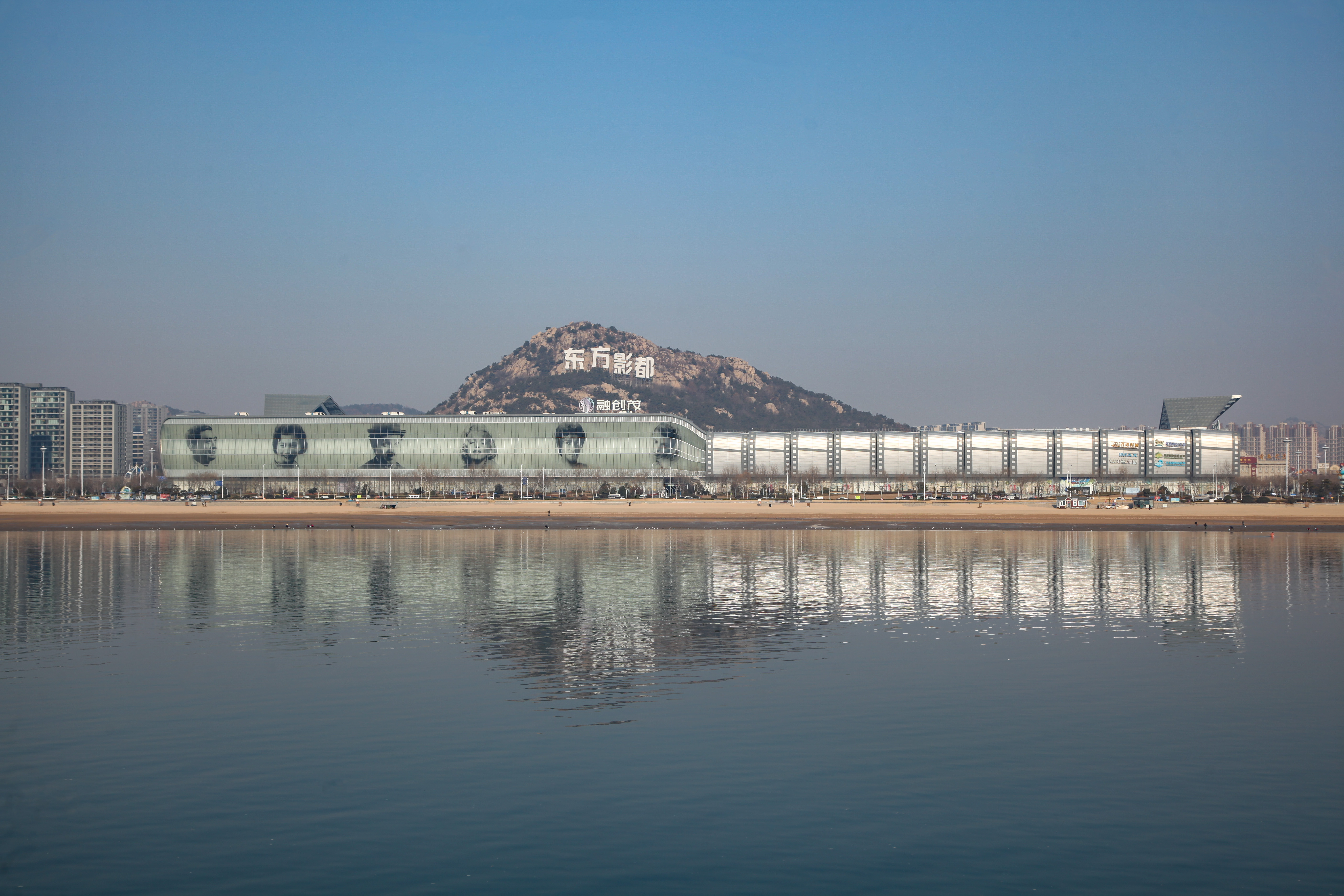 青岛·东方影都