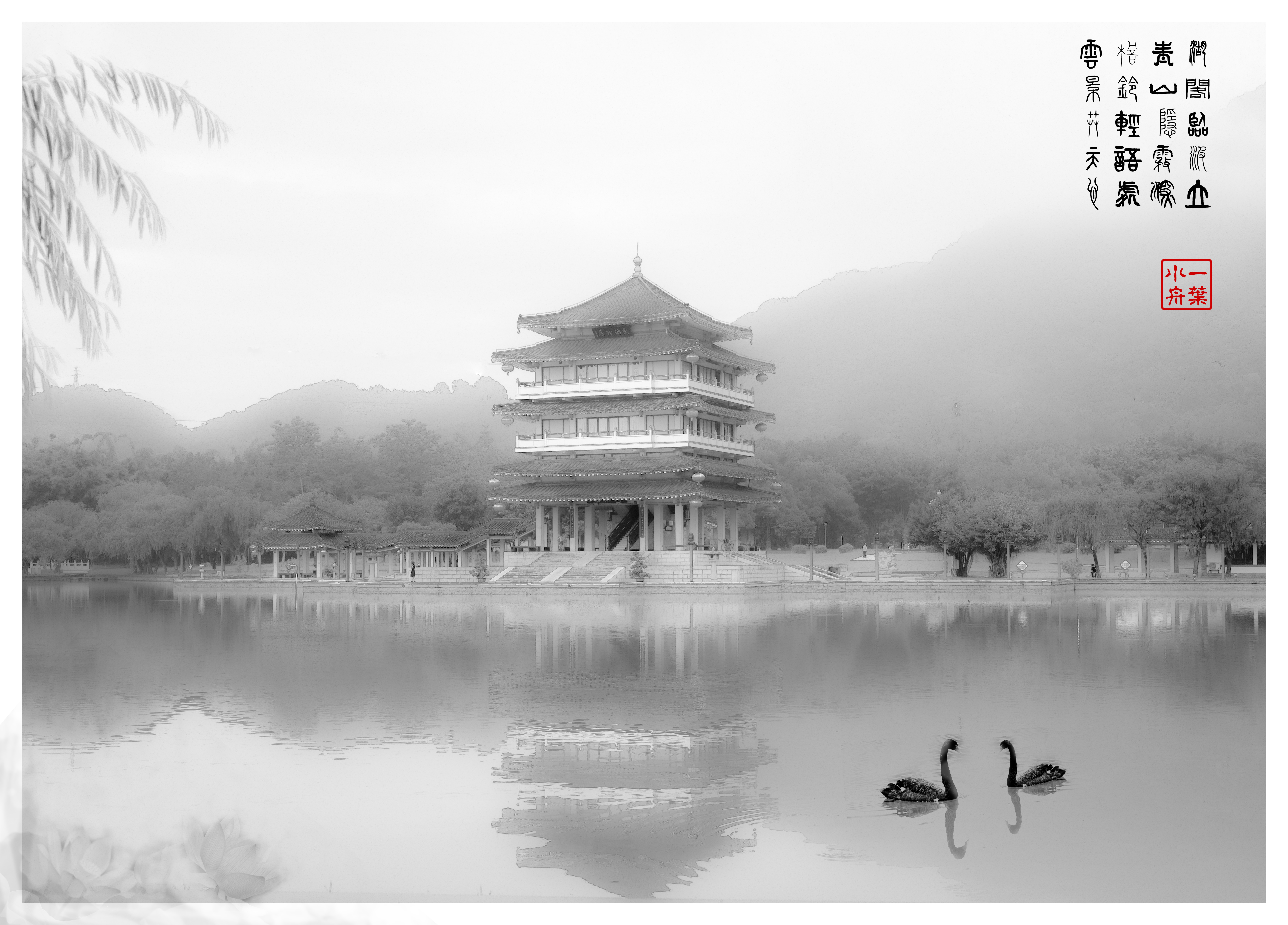 《将军山公园》